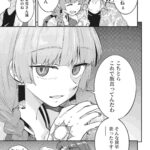 レス1番の画像2