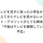 レス1番のリンク先のサムネイル画像