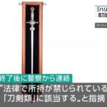 レス1番のリンク先のサムネイル画像