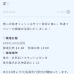 レス4番のサムネイル画像