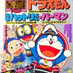 レス1番のリンク先のサムネイル画像