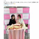 レス1番のリンク先のサムネイル画像