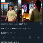 レス1番のサムネイル画像