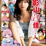 レス1番のサムネイル画像