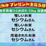 レス11番のサムネイル画像