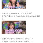 レス2番のサムネイル画像