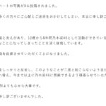 レス1番のリンク先のサムネイル画像