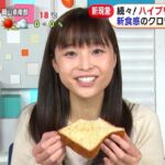 レス2番のサムネイル画像