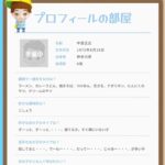 レス1番のサムネイル画像