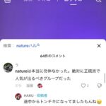 レス20番のサムネイル画像