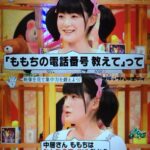 レス2番のサムネイル画像