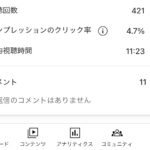 レス29番の画像1