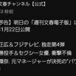 レス1番のサムネイル画像