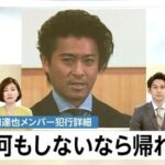 レス1番の画像1