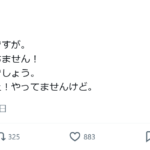 レス19番のサムネイル画像