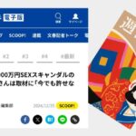 レス1番のリンク先のサムネイル画像