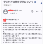 レス1番のサムネイル画像