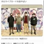 レス1番の画像1