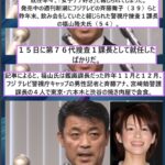 レス1番のサムネイル画像