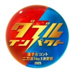レス1番のリンク先のサムネイル画像