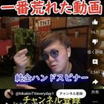 レス24番の画像1