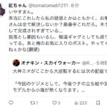 レス1番の画像1