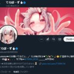 レス13番の画像2