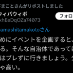 レス10番のサムネイル画像