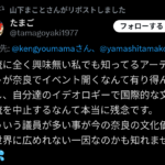 レス10番のサムネイル画像