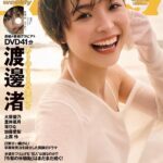 レス2番のサムネイル画像