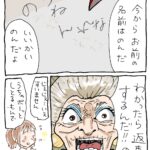 レス15番のサムネイル画像