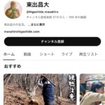 レス1番のサムネイル画像