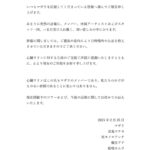 レス1番のサムネイル画像