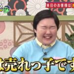 レス2番のサムネイル画像