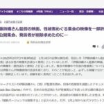 レス1番のリンク先のサムネイル画像