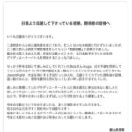 レス1番のリンク先のサムネイル画像