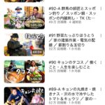 レス1番のサムネイル画像