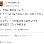 レス1番の画像1