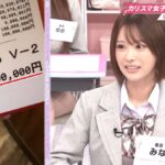 レス1番のリンク先のサムネイル画像