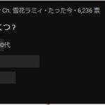 レス1番の画像1