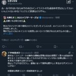 レス1番の画像4