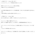 レス1番のサムネイル画像