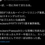 レス1番のサムネイル画像