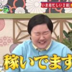 レス2番のサムネイル画像
