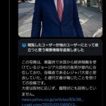 レス14番のサムネイル画像