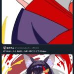 レス27番の画像1