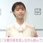 レス1番のリンク先のサムネイル画像