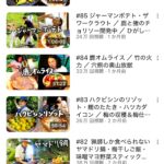 レス1番のサムネイル画像