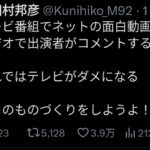レス1番のサムネイル画像