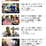 レス1番のサムネイル画像